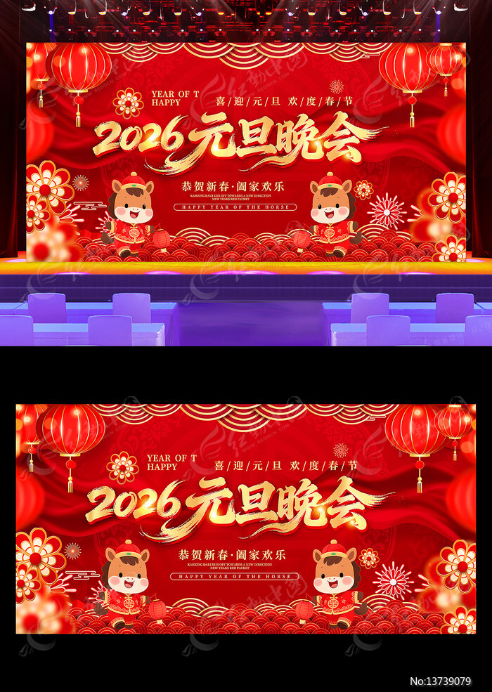 ��ɫ2026��Ԫ������������̨����չ��