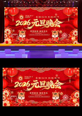 ��ɫ2026��Ԫ������������̨����չ��