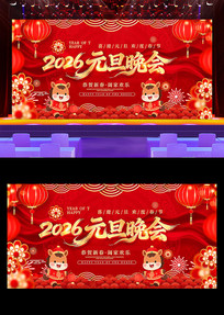 ��ɫ2026��Ԫ������������̨����չ��