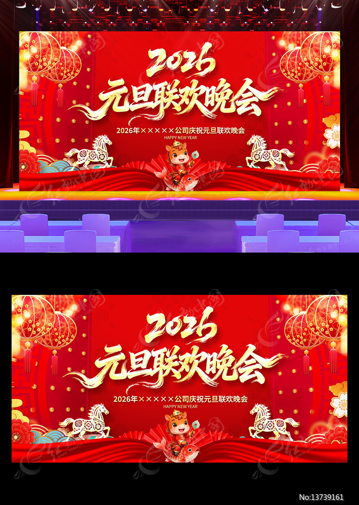 ��ɫ2026��Ԫ������������̨����չ��