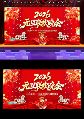 ��ɫ2026��Ԫ������������̨����չ��