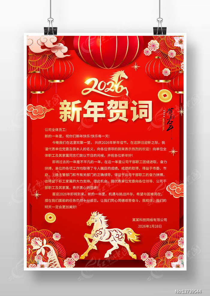 ��ɫ����2026�����º�����شʺؿ����