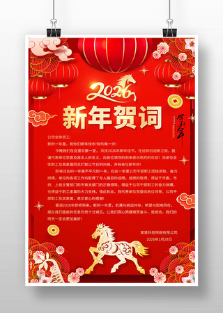 ��ɫ����2026�����º�����شʺؿ����