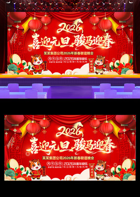 ��ɫ����2026����ҵ���������̨����