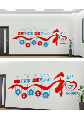 ��ɫ�������Ļ�ǽ���ĵ��ⱳ��ǽ