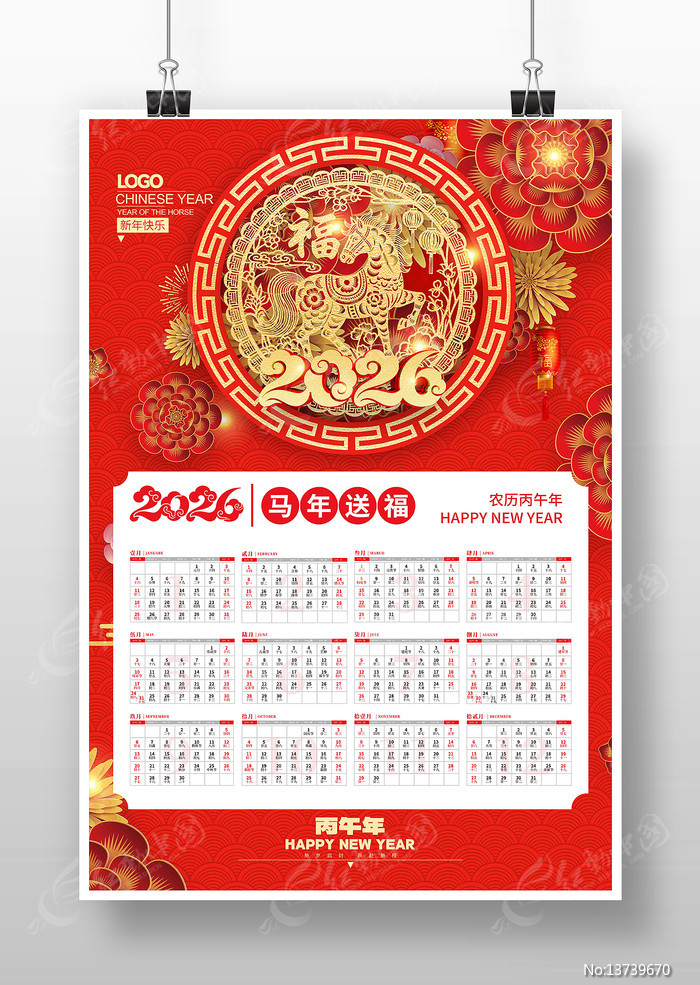 ��ɫ��ֽ��2026��������������