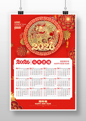 ��ɫ��ֽ��2026��������������