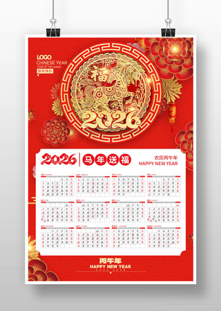 ��ɫ��ֽ��2026��������������