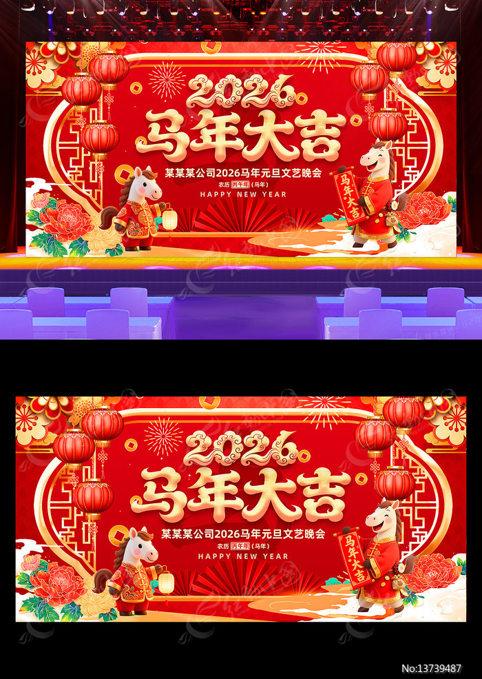 ��ɫϲ��2026���������괺�ڱ���