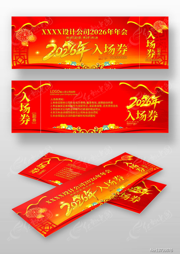 ��ɫϲ��2026�����������´��ؿ�