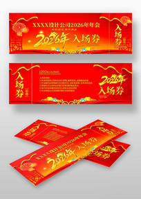 ��ɫϲ��2026�����������´��ؿ�