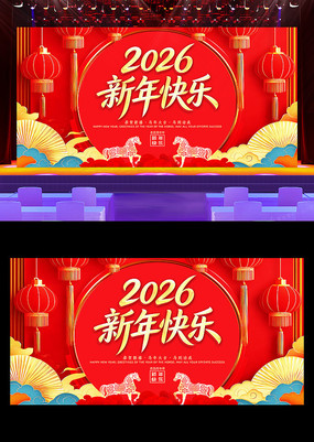 ��ɫϲ��2026������Ԫ�����괺����̨