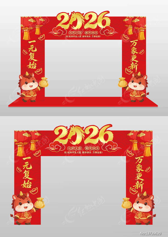 ��ɫϲ��2026������Ԫ���������¹���