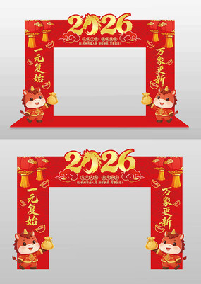 ��ɫϲ��2026������Ԫ���������¹���