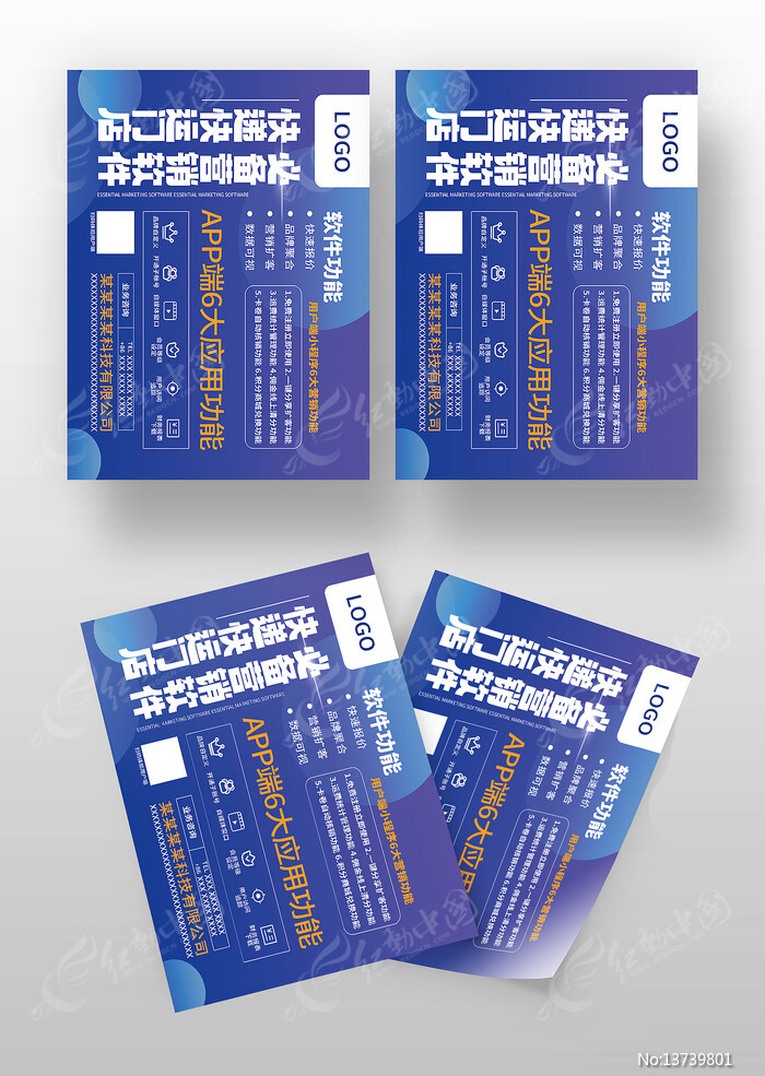 ����Ӫ�������Ƽ���˾��Ʒ����