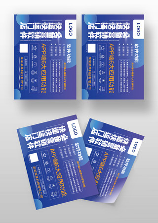 ����Ӫ�������Ƽ���˾��Ʒ����