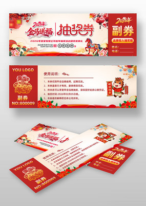 �����͸�2025����ҵ���齱ȯ