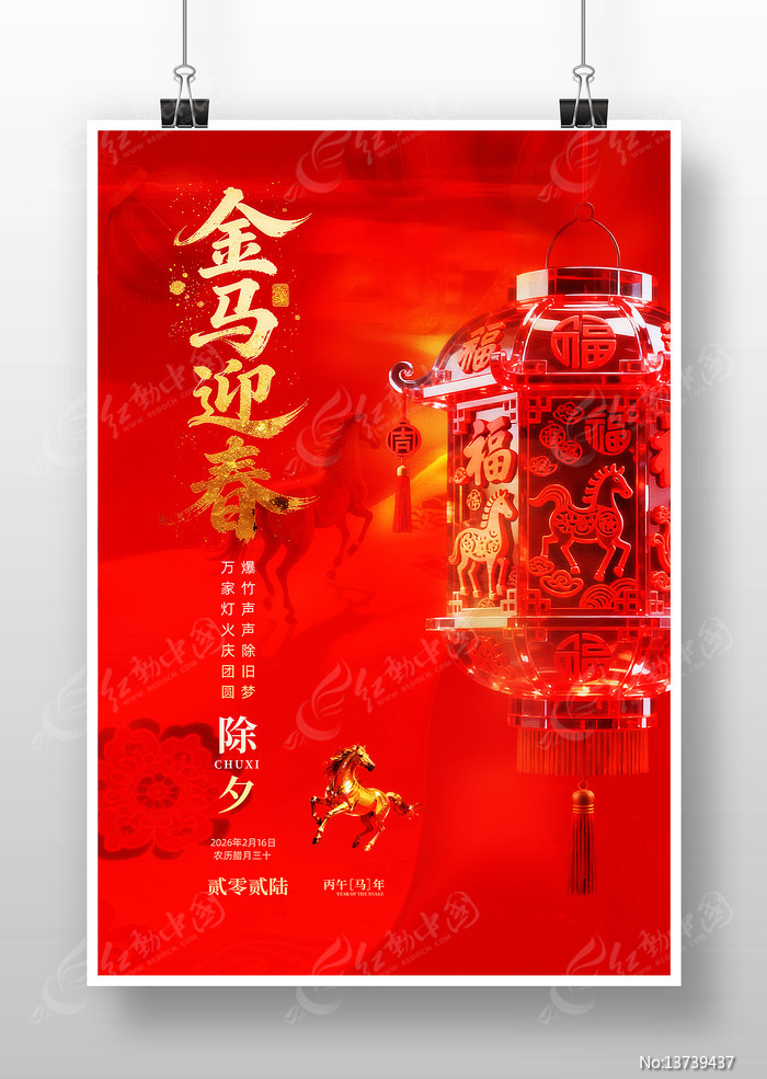 ����ӭ����Ϧ���꺣��