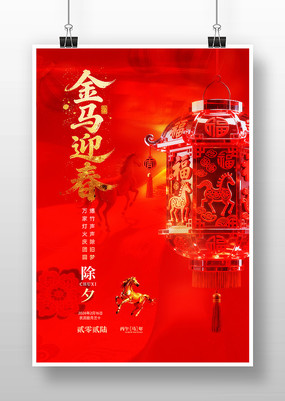 ����ӭ����Ϧ���꺣��