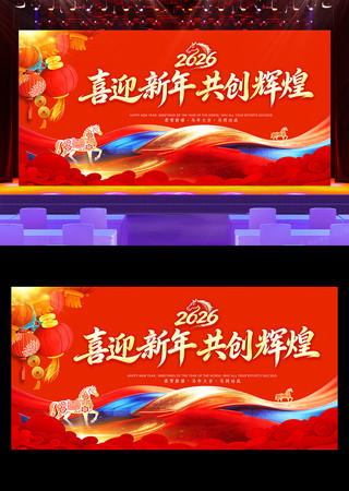 ���Ź�˾2026������ҵ���������̨����