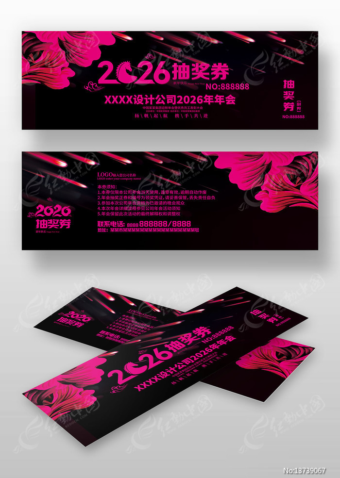 �ſ�2026�����������´��齱ȯ�ؿ�