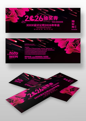 �ſ�2026�����������´��齱ȯ�ؿ�