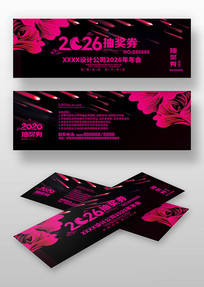 �ſ�2026�����������´��齱ȯ�ؿ�