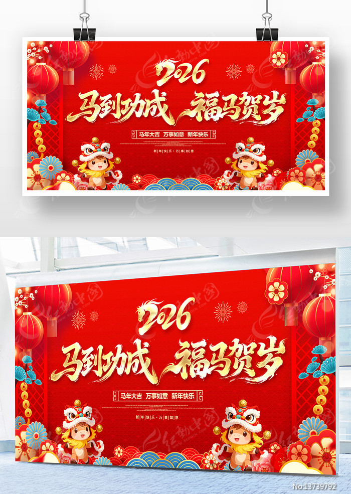 �����ɹ�2026����չ��������ᱳ��