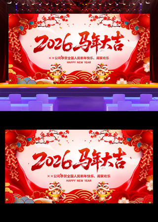 �����2026��������ҵ������ᱳ����