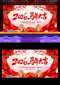 �����2026��������ҵ������ᱳ����