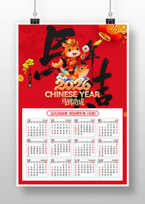 �����2026��������������