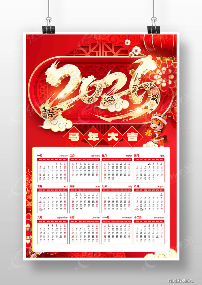 �����2026��������������