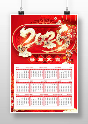 �����2026��������������