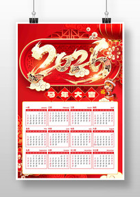 �����2026��������������