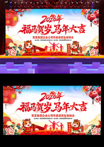 �����2026������������̨����