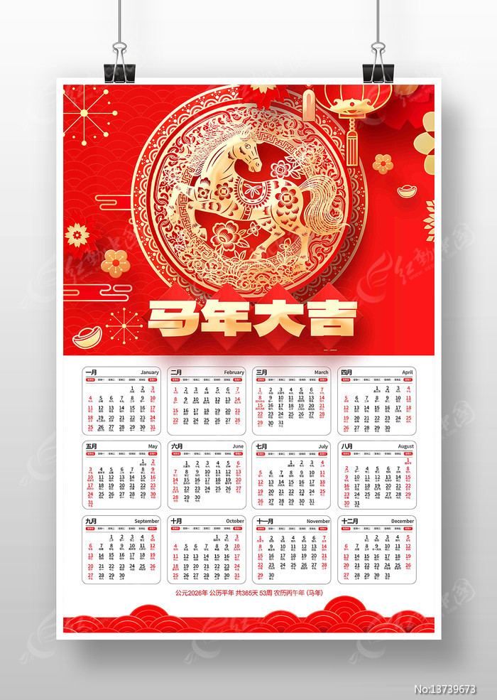 �����ֽ2026��������������