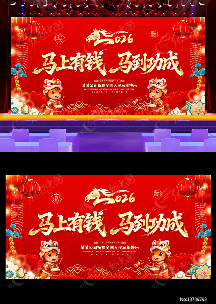 ������Ǯ2026�����´�����չ�����