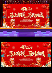 ������Ǯ2026�����´�����չ�����