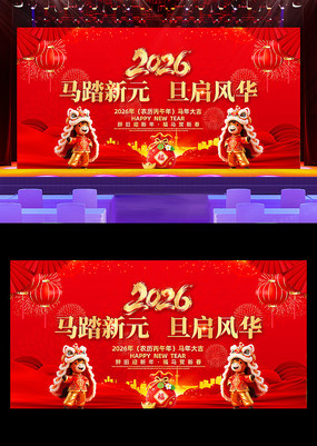 ��̤��Ԫ�����绪2026����������̨����