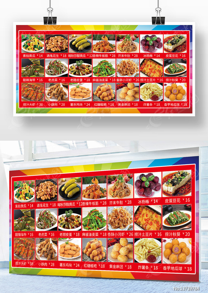 ��ʳ������˵��亣��