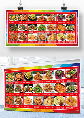 ��ʳ������˵��亣��