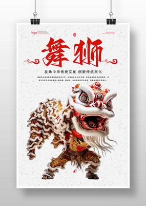 ������ʨ����