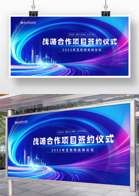 ǩԼ��ʽ��ɫ���鱳������ս�Ժ���������ʽ