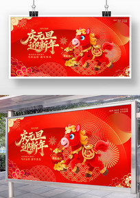 ��Ԫ��ӭ����2026Ԫ������������̨����