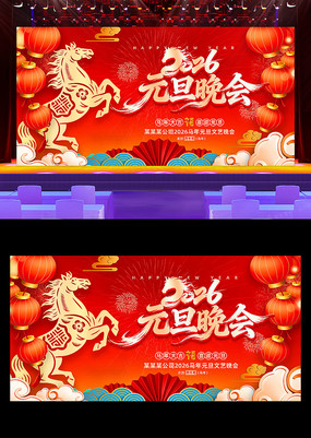 ��Ԫ��ӭ����2026Ԫ��������̨����չ��