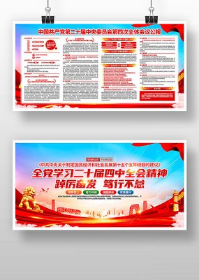 ȫ��ѧϰ��ʮ������ȫ�ᾫ�񵳽�չ��