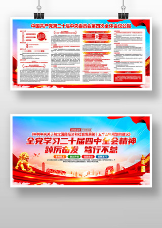 ȫ��ѧϰ��ʮ������ȫ�ᾫ�񵳽�չ��