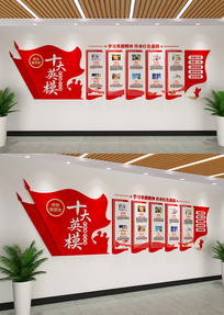 ȫ��ʮ��Ӣģ�Ļ�ǽ����չ��