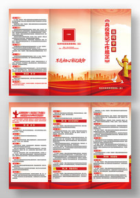 ����ִ᳹�б��۵Ǽǹ����涨��������ҳ