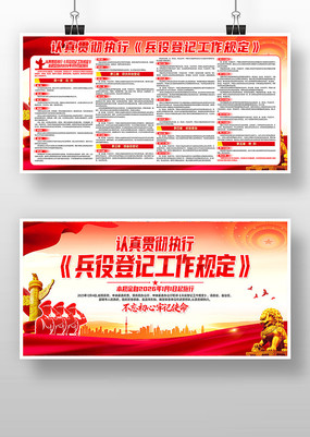 ����ִ᳹�б��۵Ǽǹ����涨����������